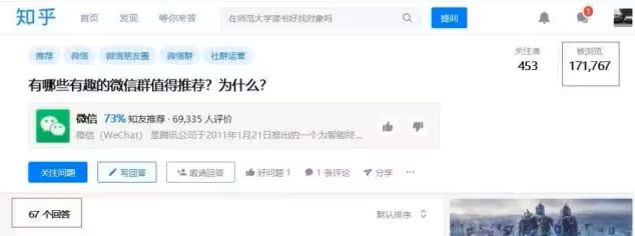 知乎截流赚钱套路，不可能不知道的暴利玩法 营销 知乎 网络营销 好文分享 第3张