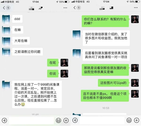 盘点近些年互联网创业中的那些常见“套路” 知识付费 思考 心情感悟 好文分享 第1张