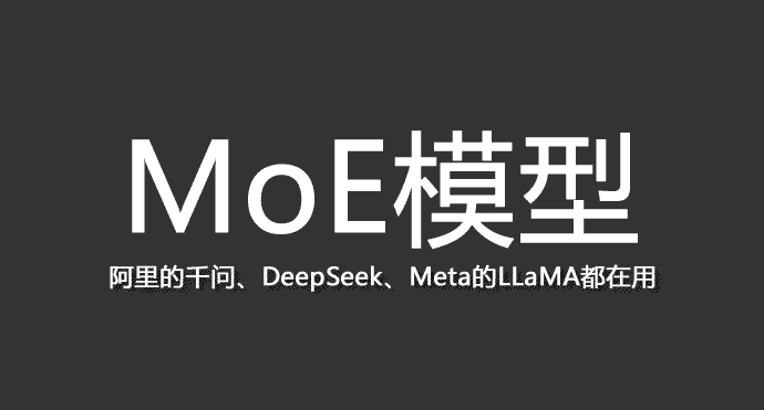 全面超越Deepseek，阿里大年初一放大招 人工智能AI 阿里云 微新闻 第4张