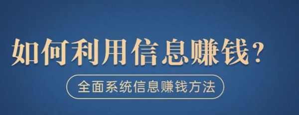 利用信息差卖考研笔记，只要手机操作，一个月3000+你心动么 赚钱 网赚 创业 好文分享 第3张