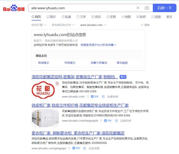 友情链接对SEO还有作用吗？如何换友链才更有用 站长 SEO SEO优化 好文分享 第3张