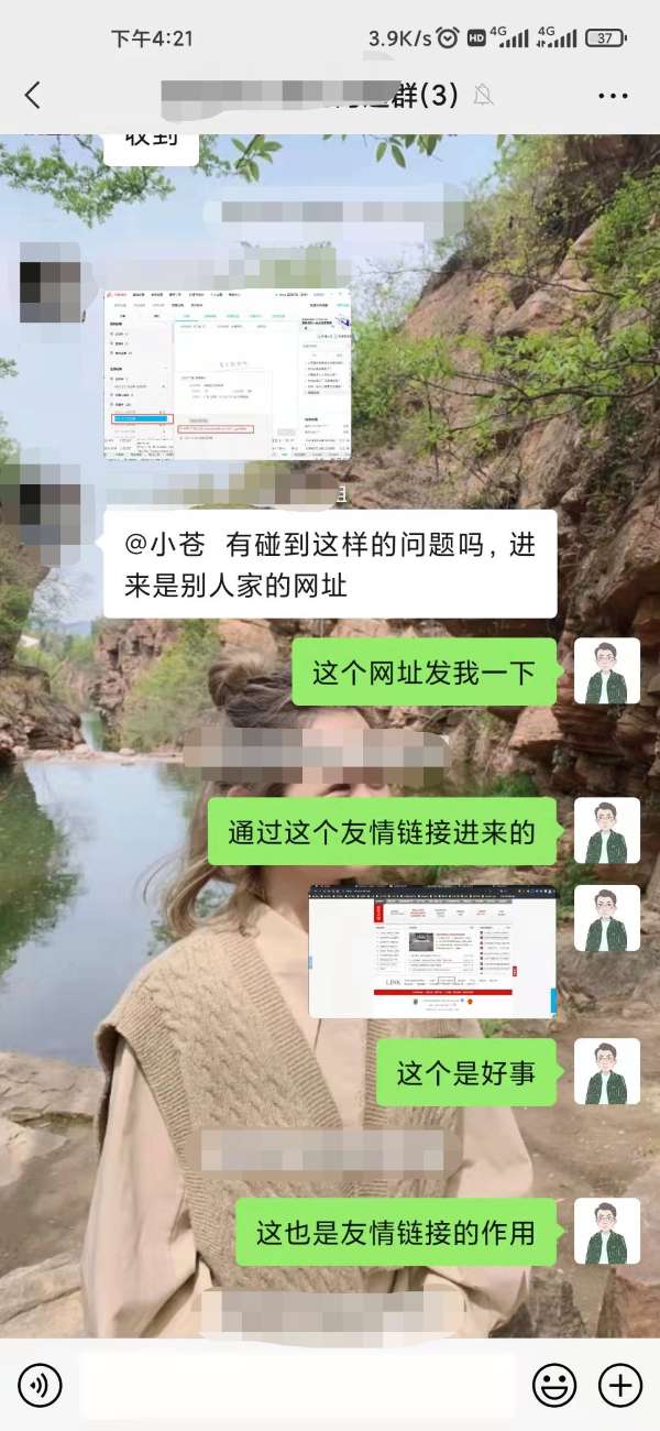 友情链接对SEO还有作用吗？如何换友链才更有用 站长 SEO SEO优化 好文分享 第2张