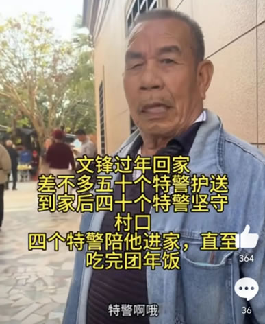 梁文锋慌了，Deepseek很可能会改变世界 人工智能AI 互联网坊间八卦 微新闻 第4张