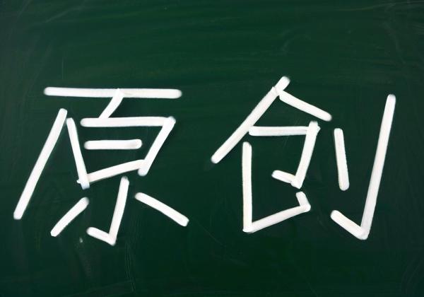 揭秘让文章内容曝光量提升至少10倍的方法 微信公众号 自媒体 经验心得 第1张