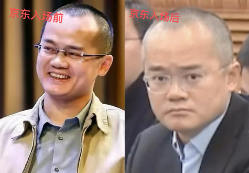 东哥 “社保大招” 太狠了！但代价是什么？ 美团 科技大佬 企业 京东 微新闻 第2张