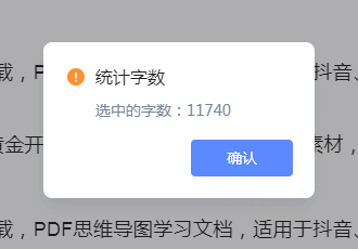 卢松松小号粉丝破10万、一篇文章赚9000、短视频破5000万 卢松松 自媒体 微新闻 第4张