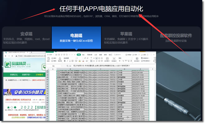 本以为DeepSeek天下无敌了，没想到Manus更猛 互联网坊间八卦 人工智能AI 微新闻 第3张