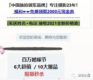 优化话术，提高线索率 网络营销 思考 经验心得 第1张