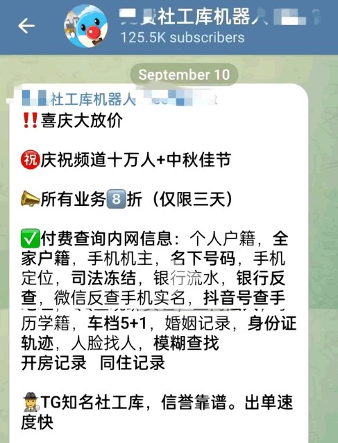 倒查半年，百度副总谢广军没事了 百度 微新闻 第2张