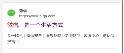SEO标题与描述的合规性写法 搜索引擎 谷歌 SEO优化 SEO 经验心得 第1张