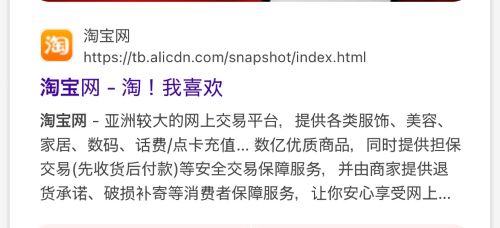 SEO标题与描述的合规性写法 搜索引擎 谷歌 SEO优化 SEO 经验心得 第2张