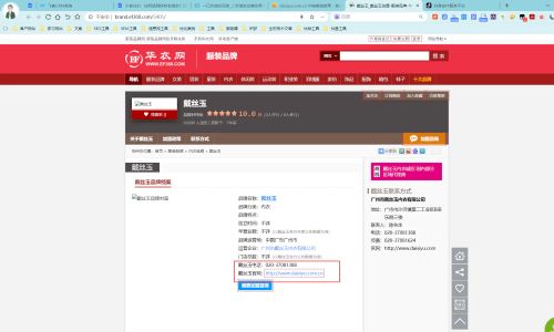 7个方法选到好的老域名 域名 站长 SEO优化 经验心得 第4张
