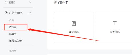 流量增长乏力，我们该如何破局？ 竞价排名 网络营销 流量 经验心得 第10张