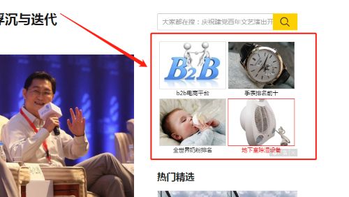 流量增长乏力，我们该如何破局？ 竞价排名 网络营销 流量 经验心得 第7张