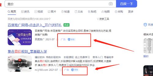 流量增长乏力，我们该如何破局？ 竞价排名 网络营销 流量 经验心得 第3张