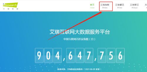 流量增长乏力，我们该如何破局？ 竞价排名 网络营销 流量 经验心得 第8张