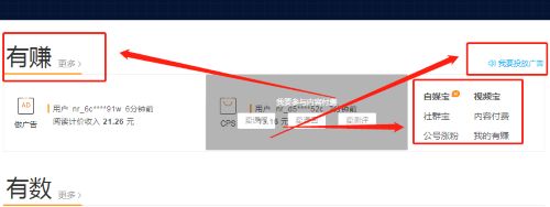 流量增长乏力，我们该如何破局？ 竞价排名 网络营销 流量 经验心得 第12张
