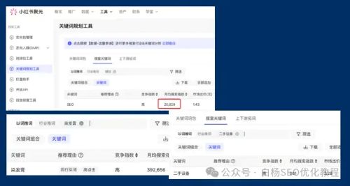 百度已经是中国最多排第四的搜索引擎吗 流量 百度 搜索引擎 好文分享 第5张