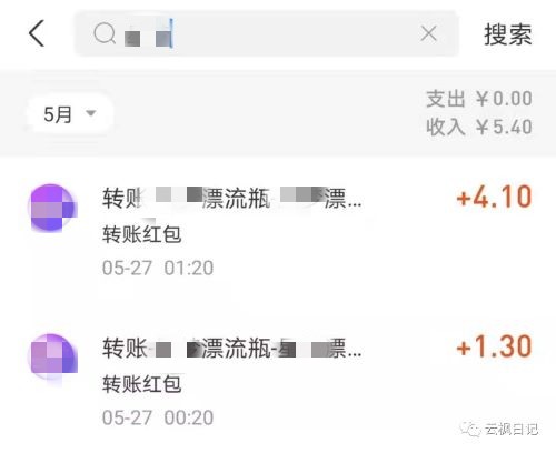 聊天赚钱 躺赚10000+ 网赚 经验心得 第5张