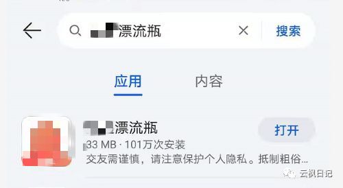 聊天赚钱 躺赚10000+ 网赚 经验心得 第9张