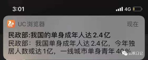 聊天赚钱 躺赚10000+ 网赚 经验心得 第2张
