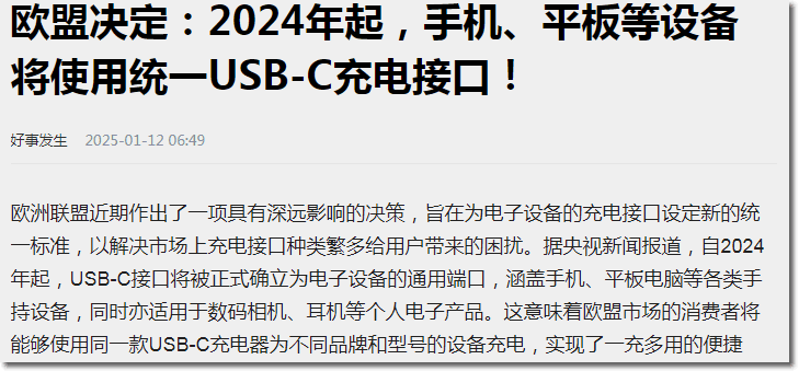 全球AI巨头正在赌：谁搞定MCP，谁就是未来老大 人工智能AI 微新闻 第4张