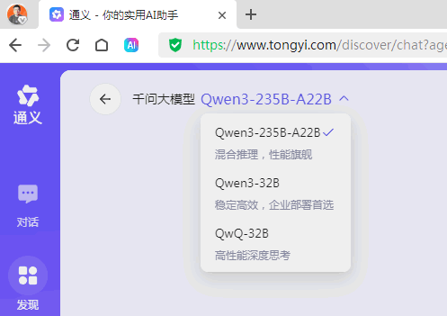 阿里云赌对了！Qwen3成全球最强开源AI 人工智能AI 阿里云 微新闻 第7张