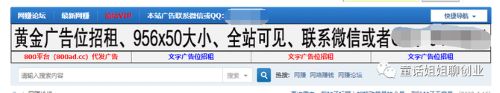我是如何通过知识付费项目三个月变现50万的，我的五大引流方法 网赚 知识付费 赚钱 经验心得 第2张