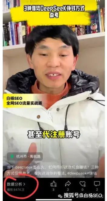 数字人做短视频有流量吗？为什么说结合AI技术让推广获客转化更高效 短视频 人工智能AI 好文分享 第2张
