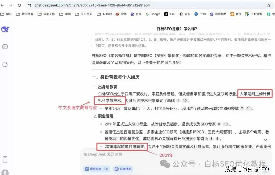 数字人做短视频有流量吗？为什么说结合AI技术让推广获客转化更高效 短视频 人工智能AI 好文分享 第4张