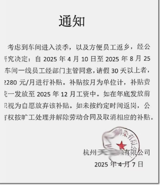 5月后，80%小企业可能熬不过去了？ 企业 跨境电商 微新闻 第3张