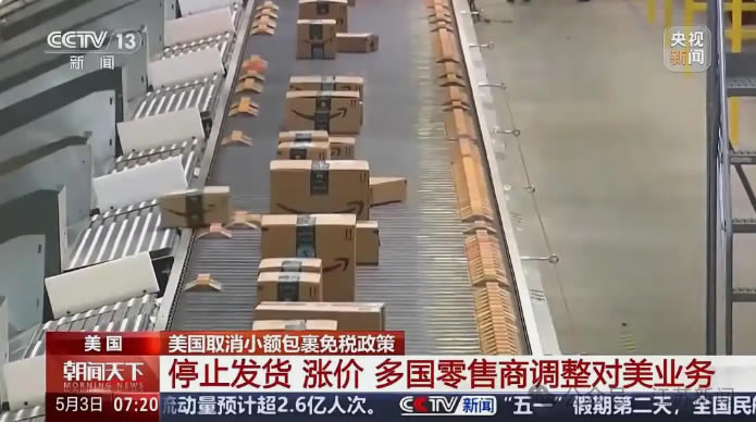 5月后，80%小企业可能熬不过去了？ 企业 跨境电商 微新闻 第1张