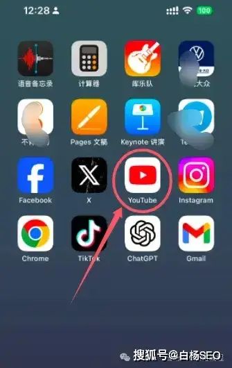 出海怎么做免费搜索流量？试试谷歌youtube的类tiktok短视频平台shorts 短视频 SEO 经验心得 第4张