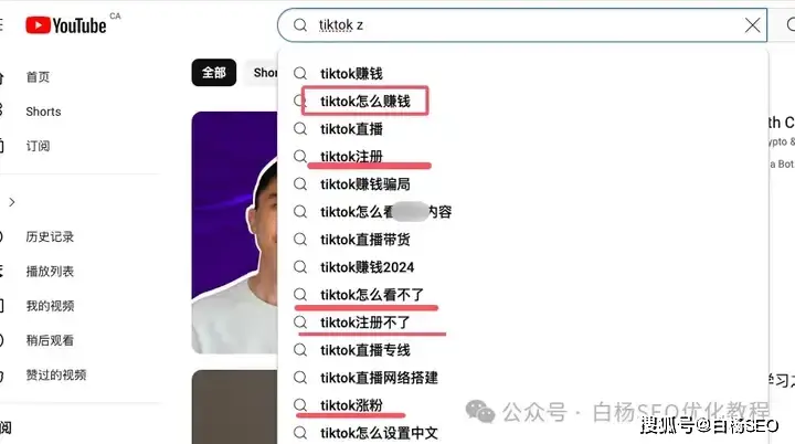 出海怎么做免费搜索流量？试试谷歌youtube的类tiktok短视频平台shorts 短视频 SEO 经验心得 第12张