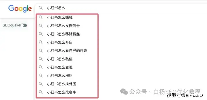 出海怎么做免费搜索流量？试试谷歌youtube的类tiktok短视频平台shorts 短视频 SEO 经验心得 第11张