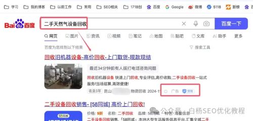 不要追求精准粉，不等于不要精准流量