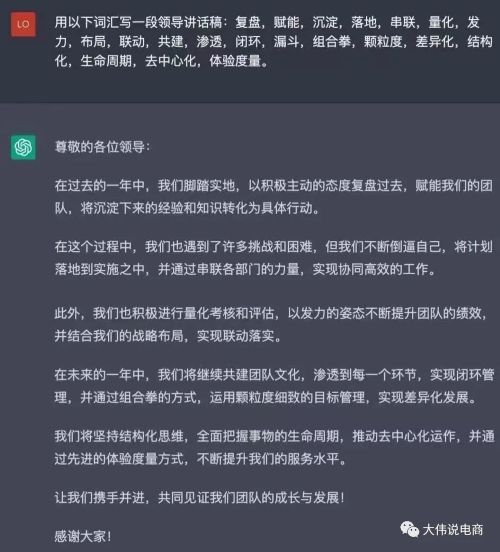 AI 重新定义了短视频、直播间甚至人类吗 ChatGPT 人工智能AI 我看世界 好文分享 第12张