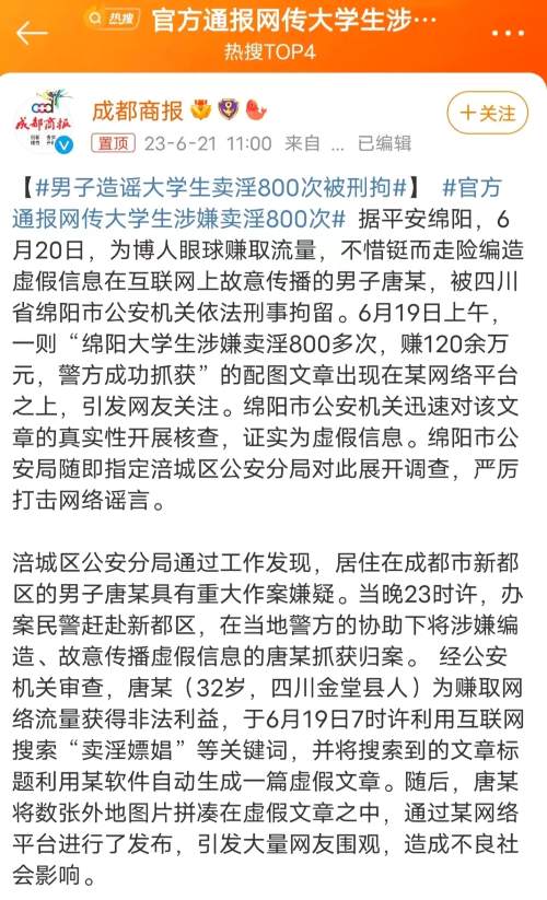 AI 重新定义了短视频、直播间甚至人类吗 ChatGPT 人工智能AI 我看世界 好文分享 第21张