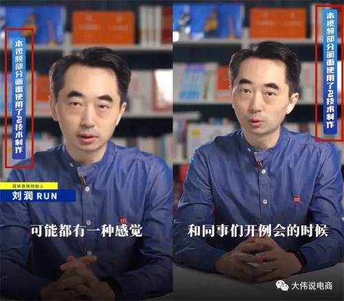 AI 重新定义了短视频、直播间甚至人类吗 ChatGPT 人工智能AI 我看世界 好文分享 第5张
