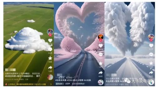 AI 重新定义了短视频、直播间甚至人类吗 ChatGPT 人工智能AI 我看世界 好文分享 第18张