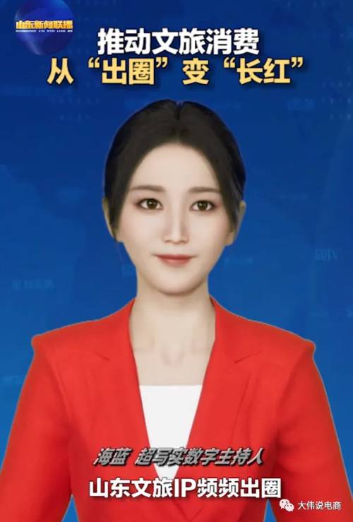 AI 重新定义了短视频、直播间甚至人类吗 ChatGPT 人工智能AI 我看世界 好文分享 第20张