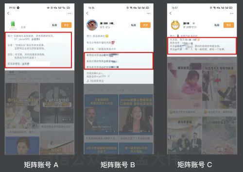 视频号的 @ 提到如何高效引流(图8)