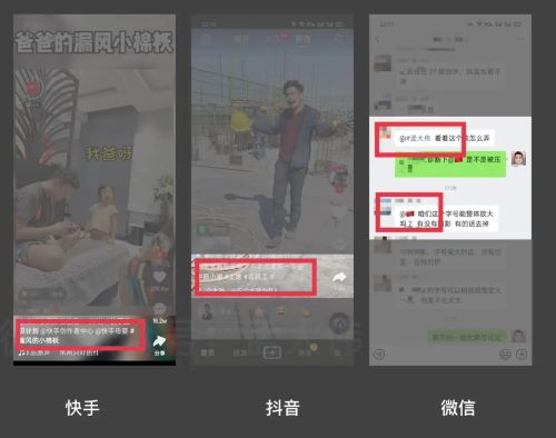 视频号的 @ 提到如何高效引流 网络营销 视频号 经验心得 第1张