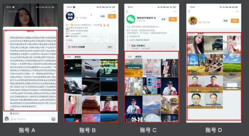 视频号的 @ 提到如何高效引流 网络营销 视频号 经验心得 第10张