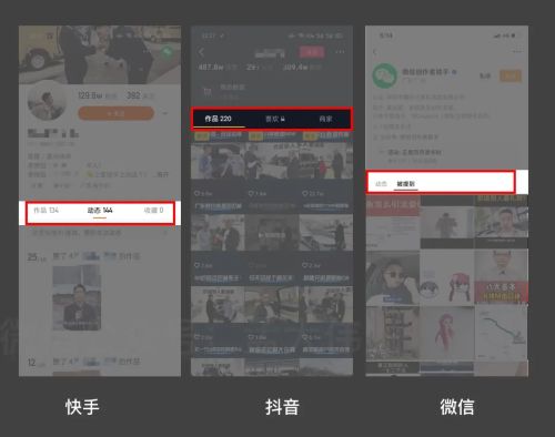 视频号的 @ 提到如何高效引流 网络营销 视频号 经验心得 第2张