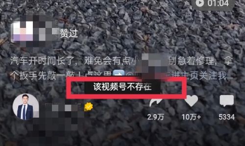 视频号的 @ 提到如何高效引流 网络营销 视频号 经验心得 第6张