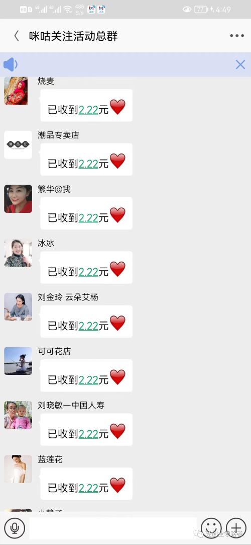 记录我又一次的反撸骗子全过程（上） 我看世界 好文分享 第7张