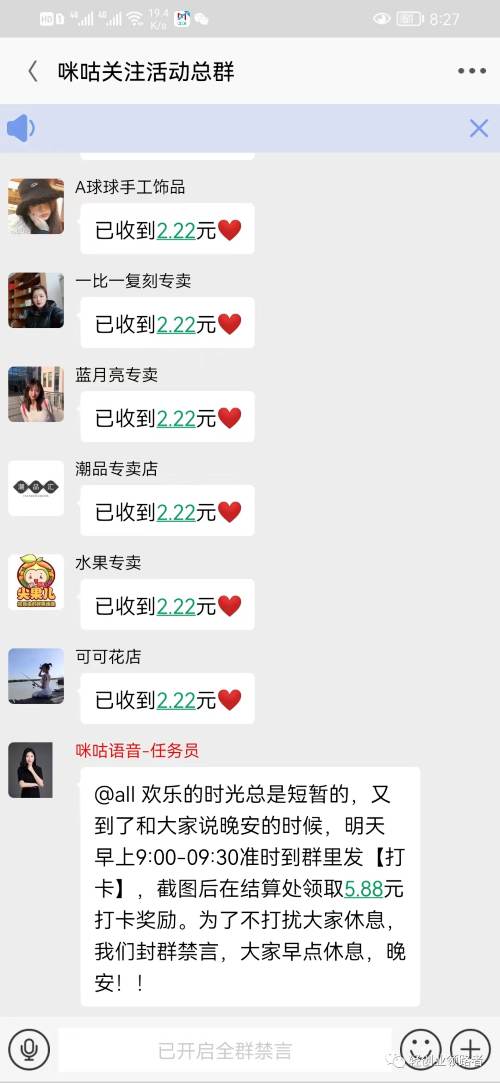 记录我又一次的反撸骗子全过程（上） 我看世界 好文分享 第21张