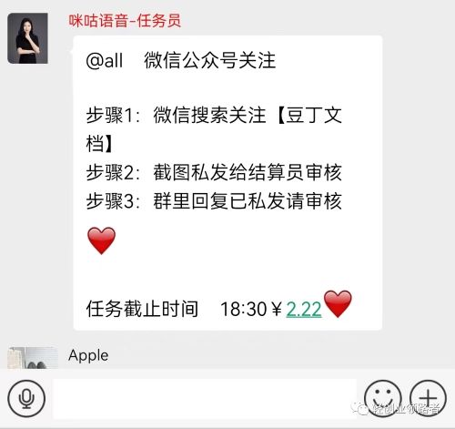 记录我又一次的反撸骗子全过程（下） 我看世界 好文分享 第4张