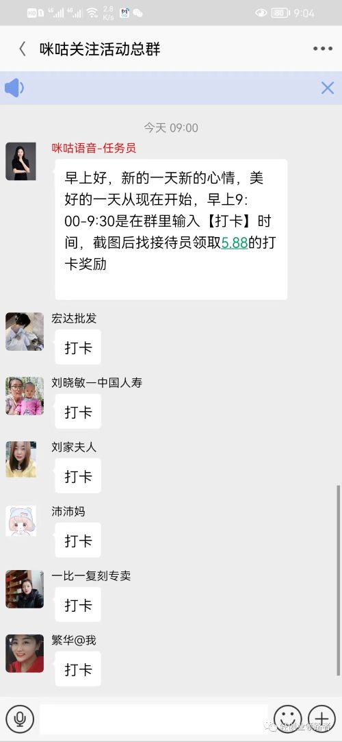 记录我又一次的反撸骗子全过程（下） 我看世界 好文分享 第2张